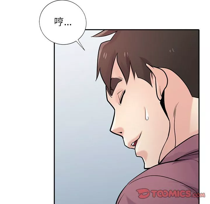 寄生姐妹第53話