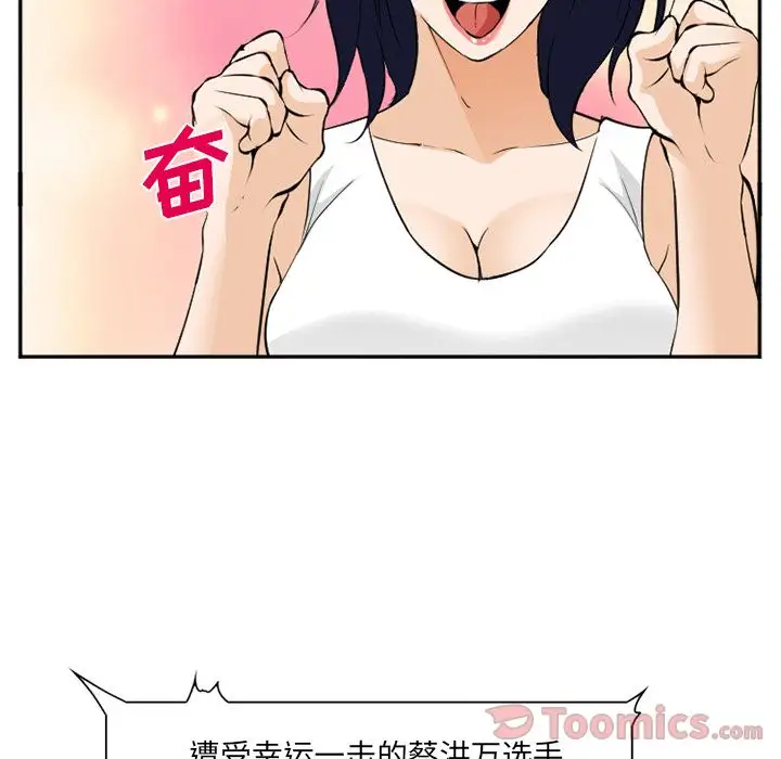 爱情契约第63章
