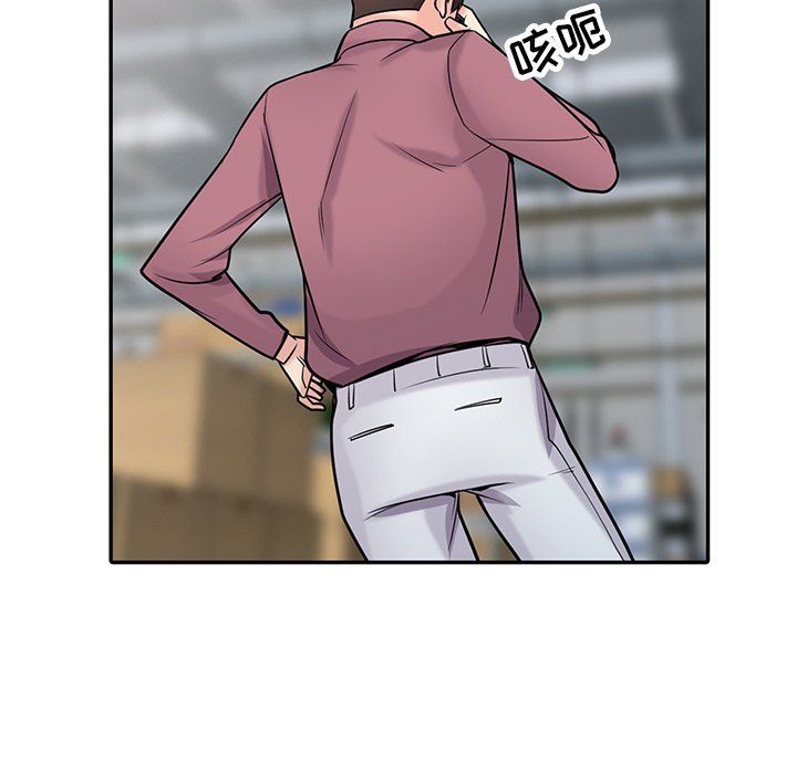 寄生姐妹第53话