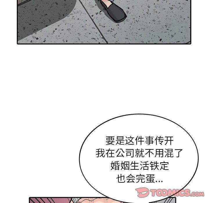 寄生姐妹第53話