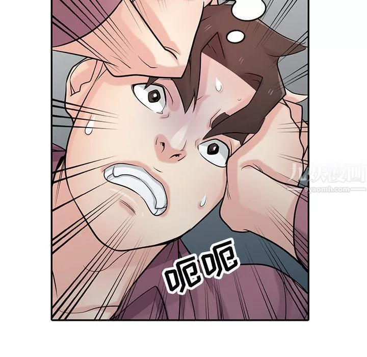 寄生姐妹第53話