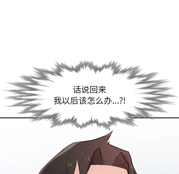 寄生姐妹第53話