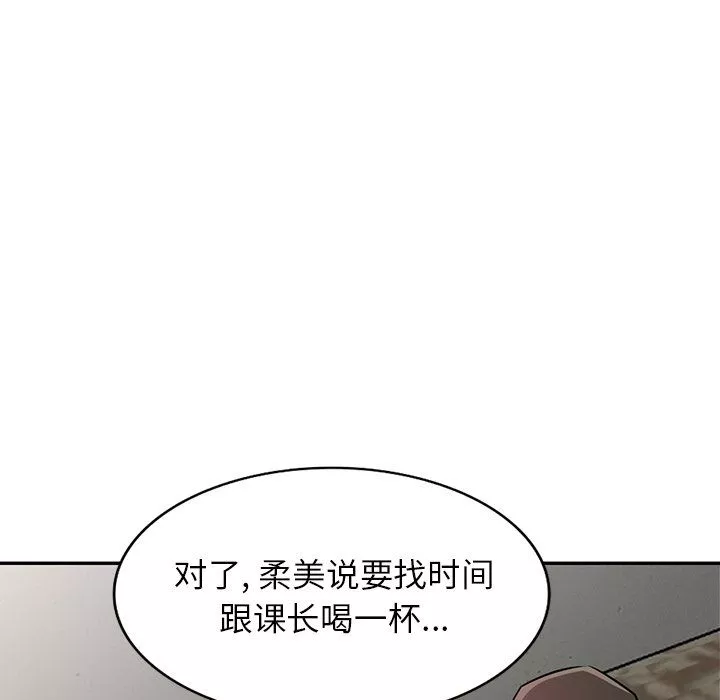 寄生姐妹第54話