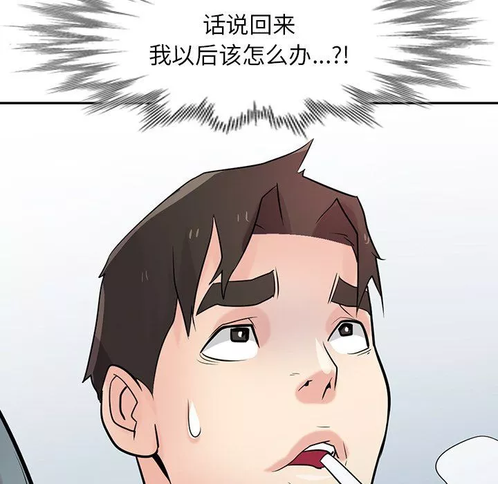 寄生姐妹第54話
