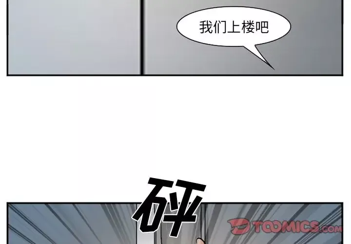 爱情契约第64章