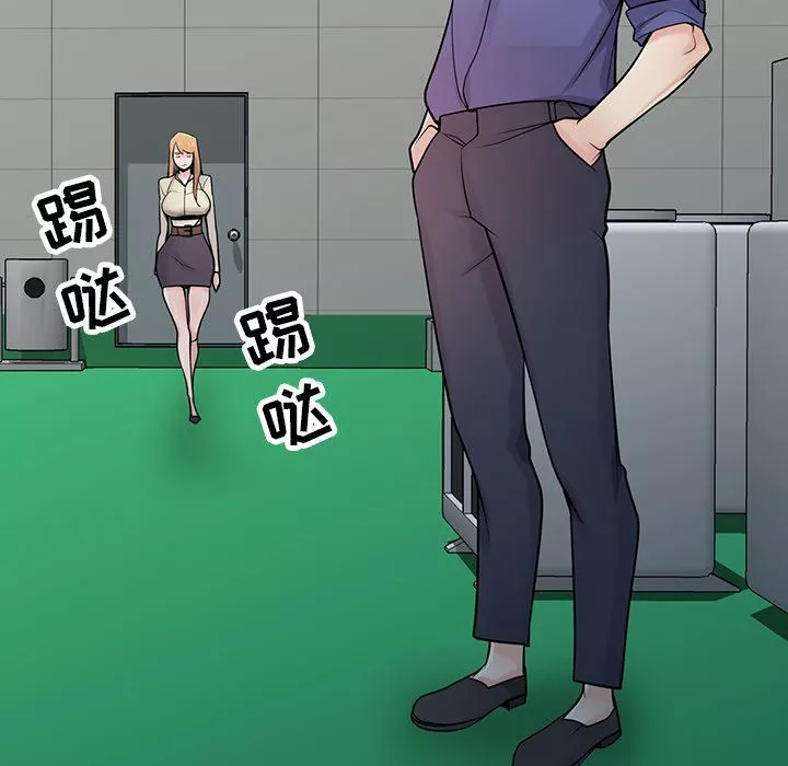 寄生姐妹第54話