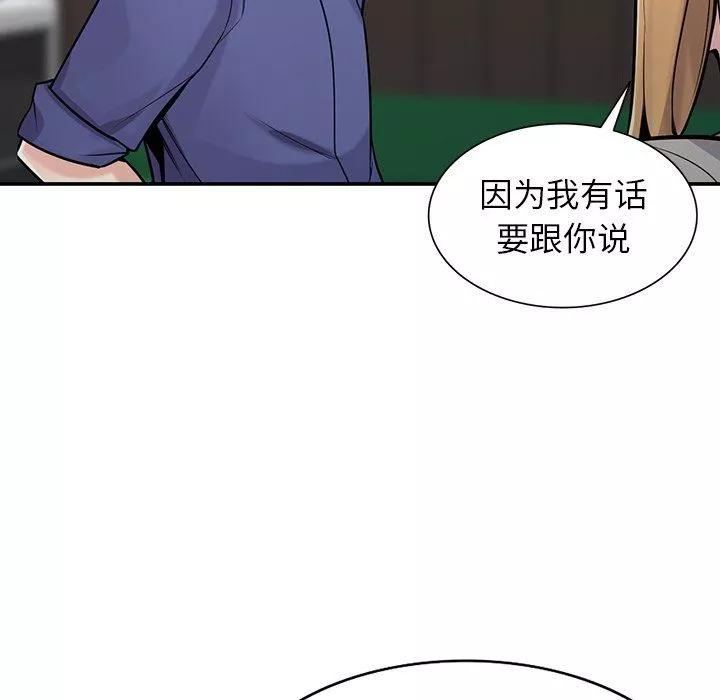 寄生姐妹第54話