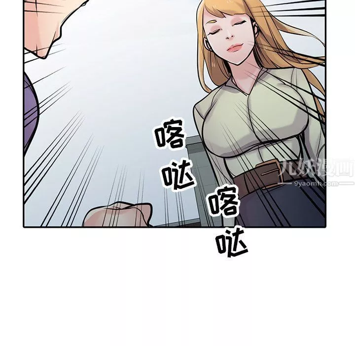 寄生姐妹第54話