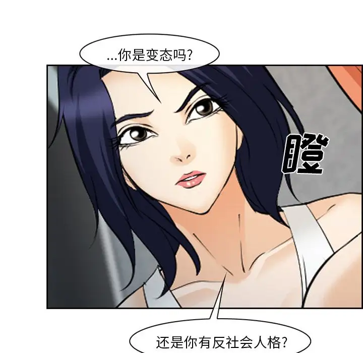 爱情契约第64章