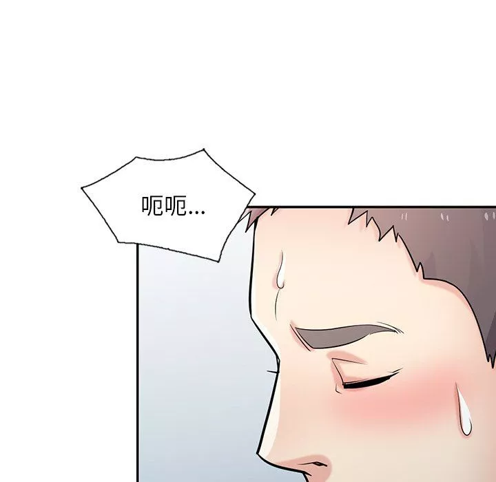 寄生姐妹第54話