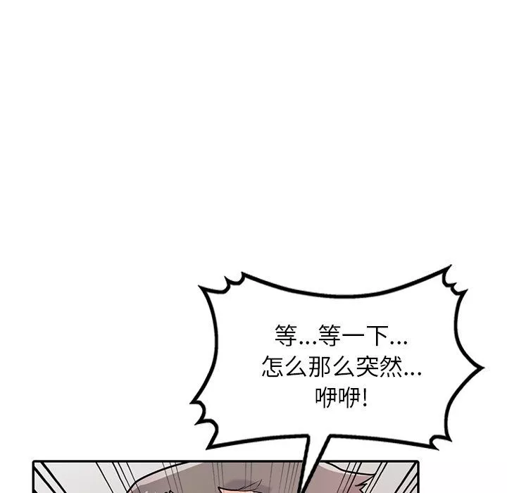 寄生姐妹第54話