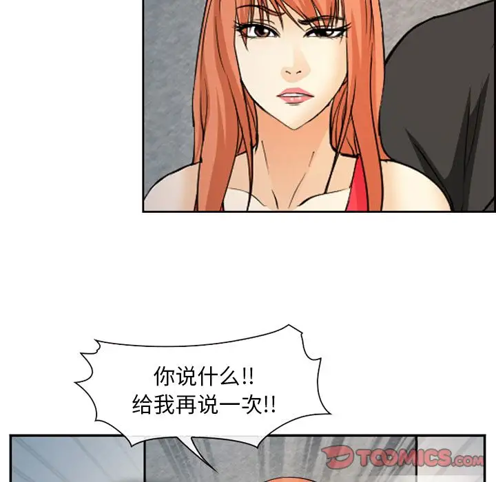 爱情契约第64章