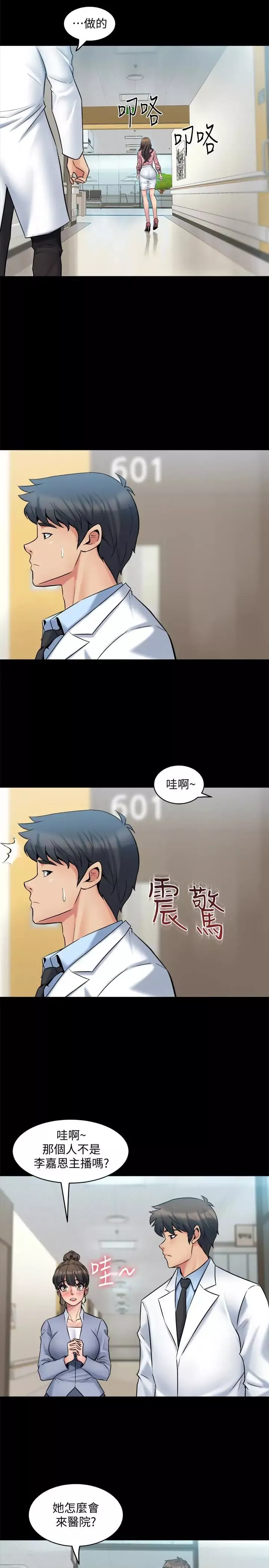 與前妻同居第7話-渴望被操爆的身體