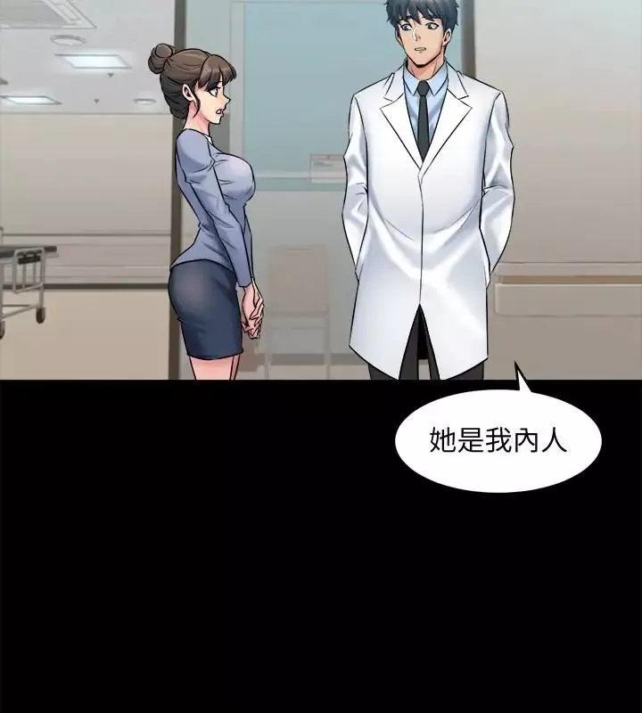 與前妻同居第7話-渴望被操爆的身體