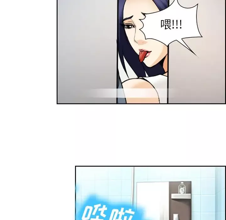 爱情契约第64章