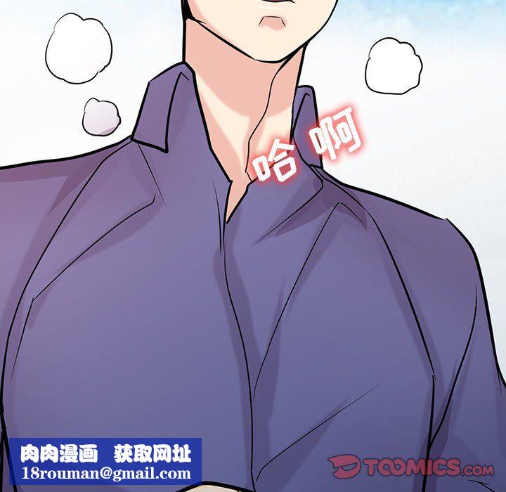 寄生姐妹第54话