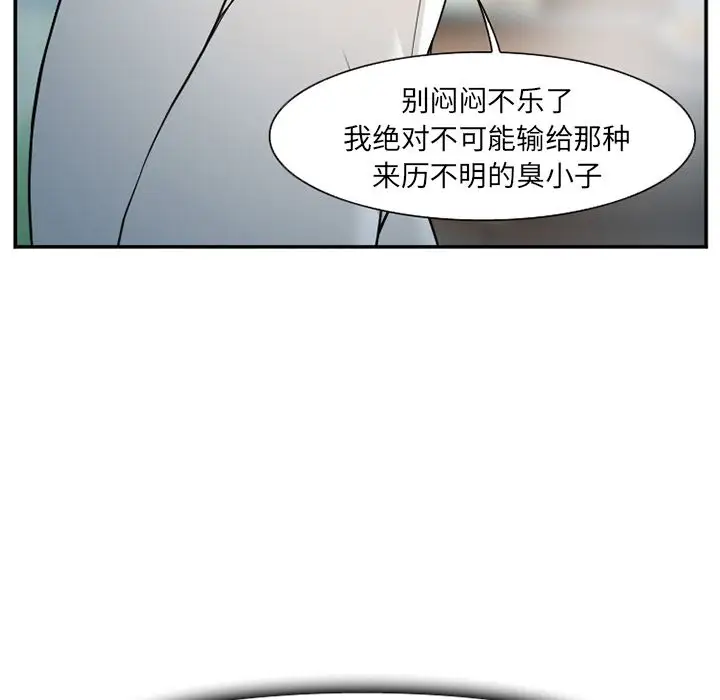 爱情契约第64章