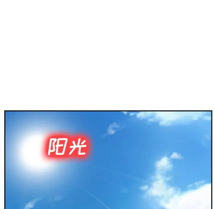 爱情契约第64章