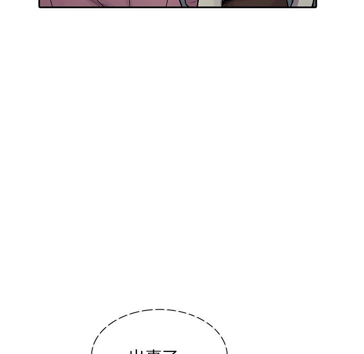 寄生姐妹第54话