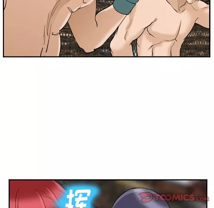 爱情契约第64章
