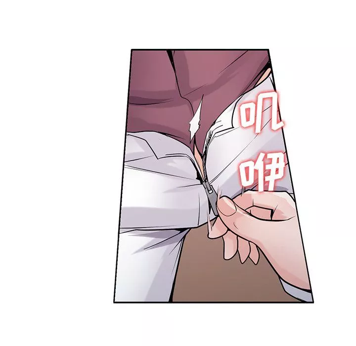 寄生姐妹第55話