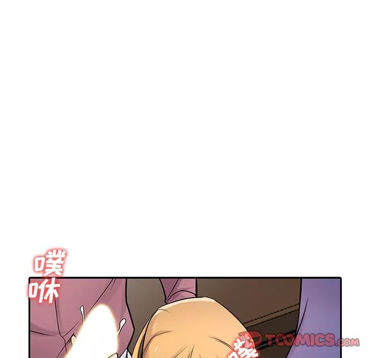 寄生姐妹第55話
