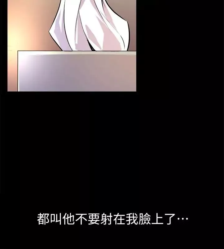 與前妻同居第10話-她的獨門夾緊秘招