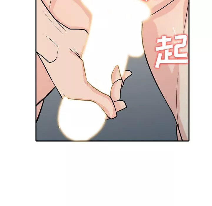 寄生姐妹第55話
