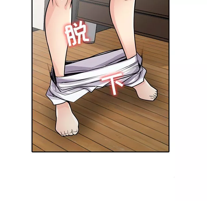 寄生姐妹第55話