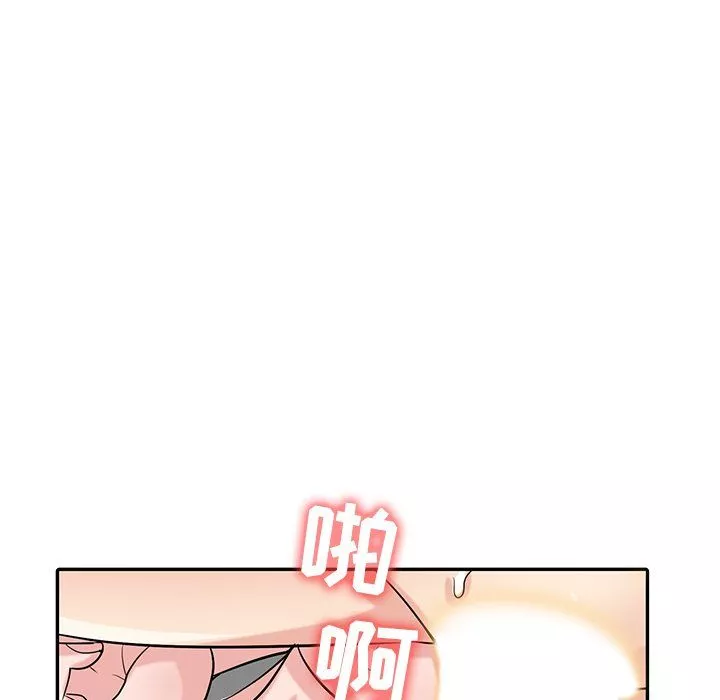 寄生姐妹第55話