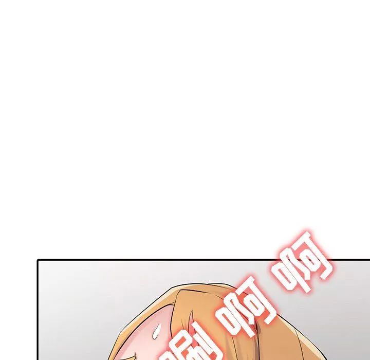 寄生姐妹第55話