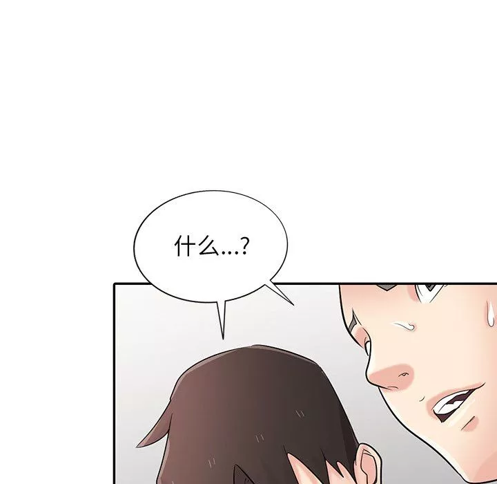 寄生姐妹第55話