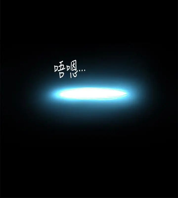 与前妻同居第11话-某天晚上,两个女人的不同反应