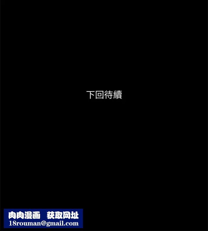 与前妻同居第11话-某天晚上，两个女人的不同反应