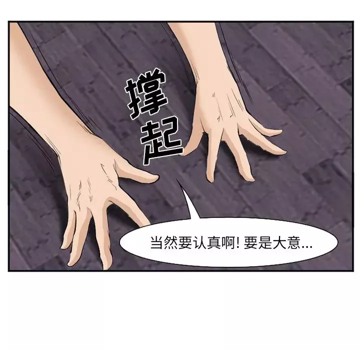 爱情契约第65章
