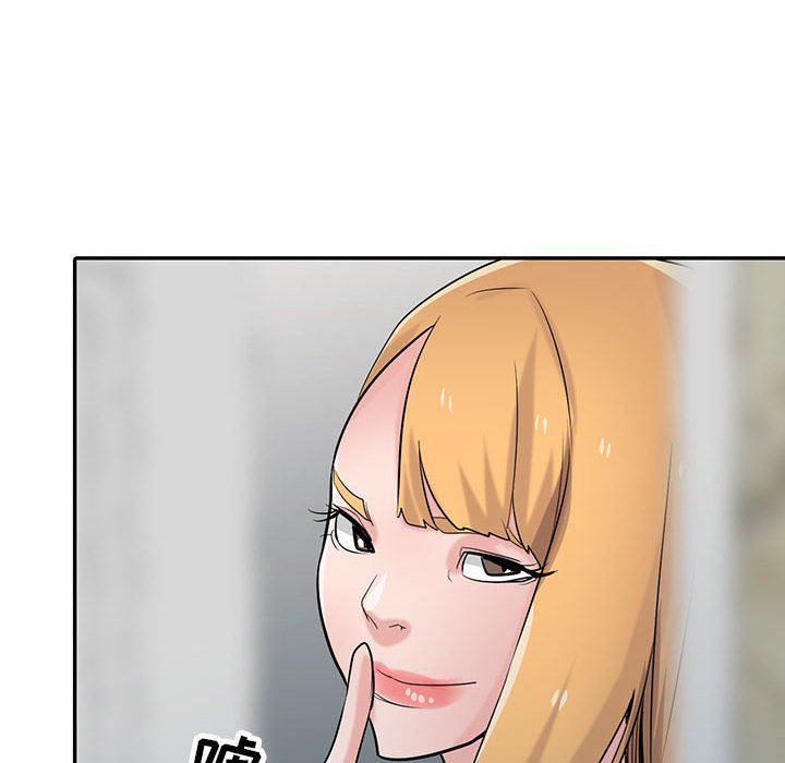 寄生姐妹第56話