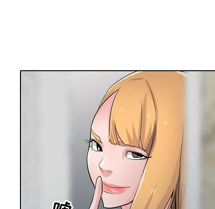 寄生姐妹第56話