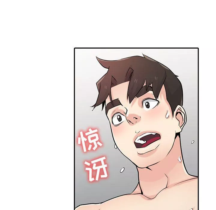 寄生姐妹第56話