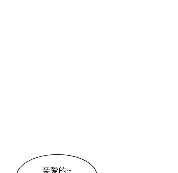 寄生姐妹第56話