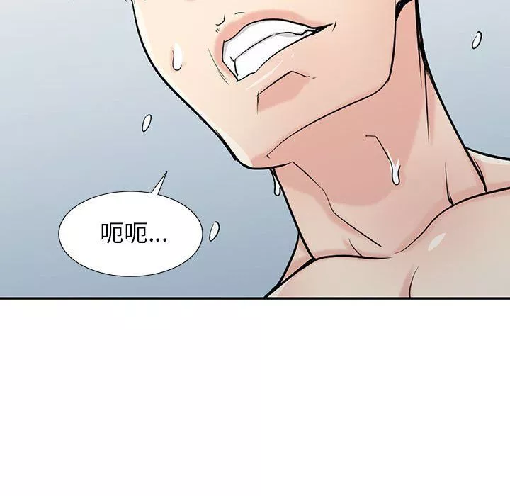 寄生姐妹第56話