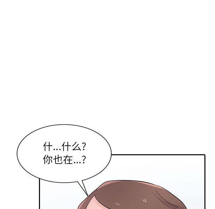 寄生姐妹第56話