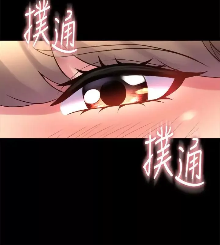 與前妻同居第13話-被雅英的肉體緊緊吸住