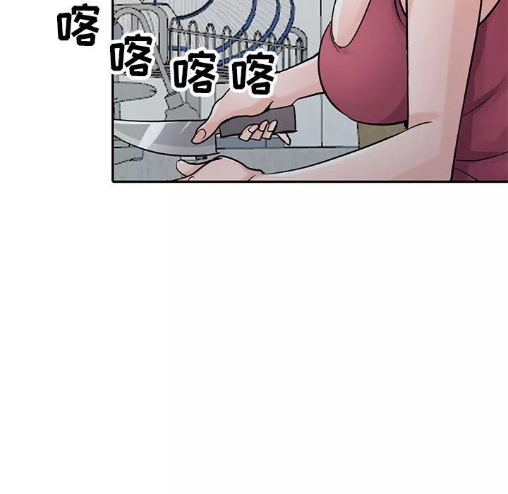 寄生姐妹第56話