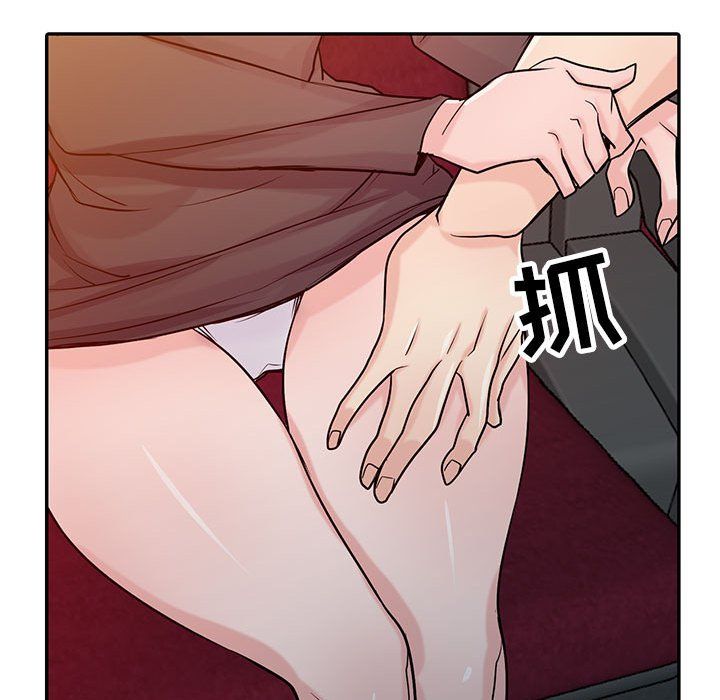 寄生姐妹第56話