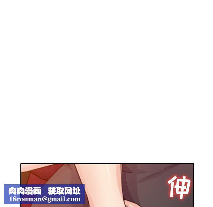寄生姐妹第56話