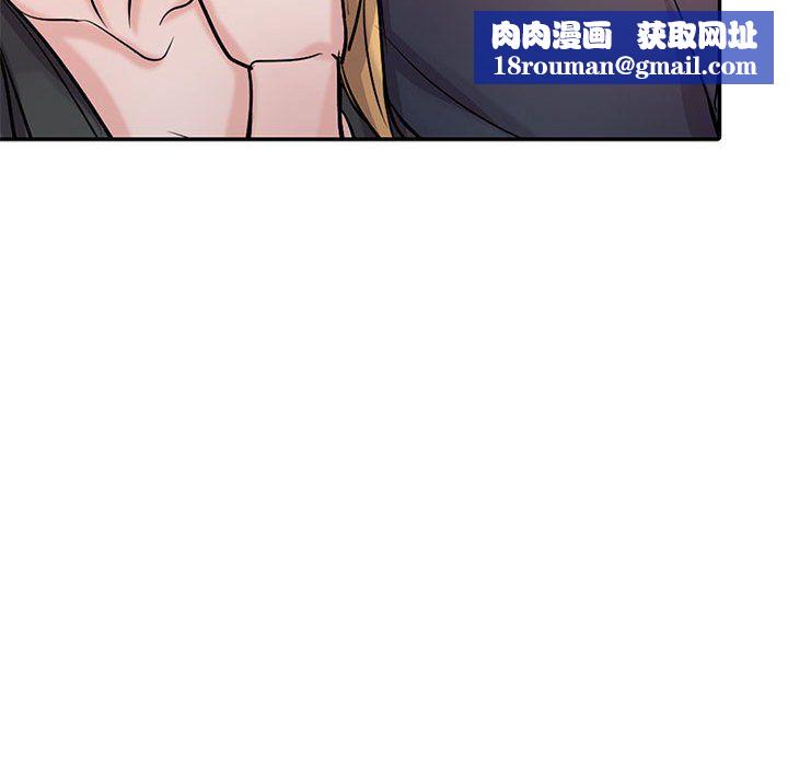 寄生姐妹第56話