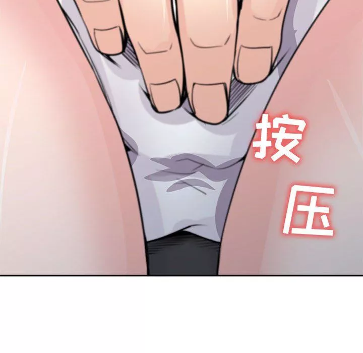 寄生姐妹第56話