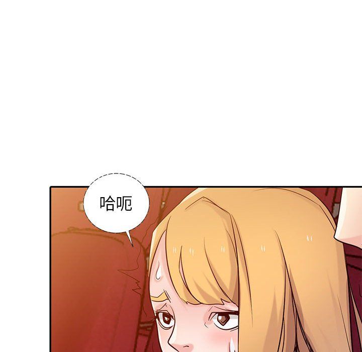寄生姐妹第56话