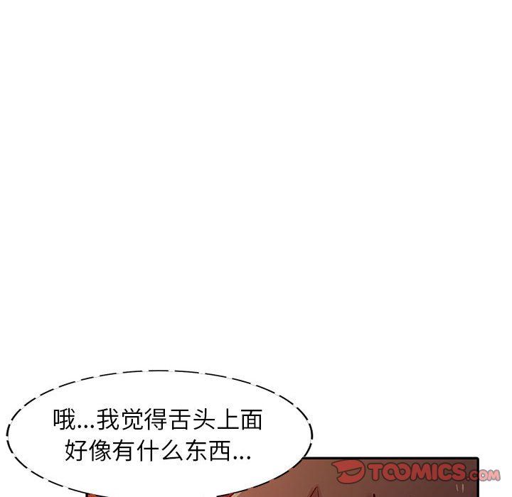 寄生姐妹第56話