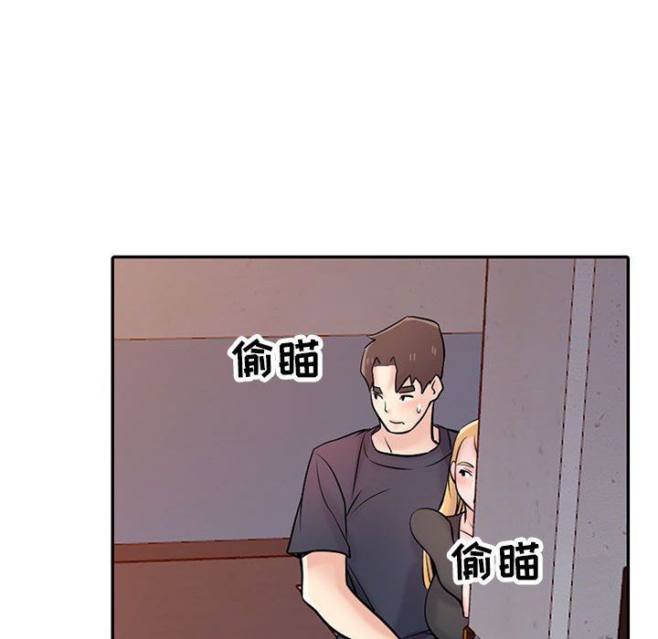 寄生姐妹第56話
